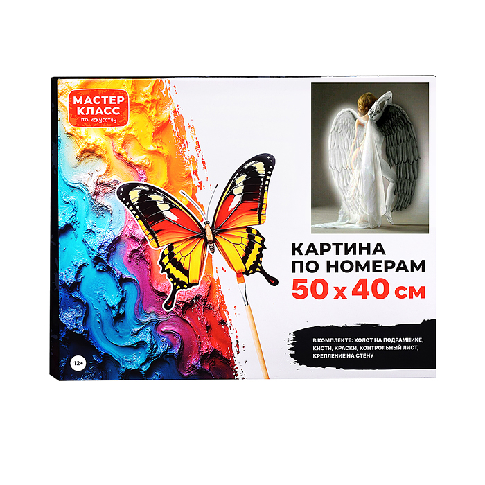 Набор для рисования MKR5040-8 "Картина по номерам 50х40 см. Чёрно-белое"