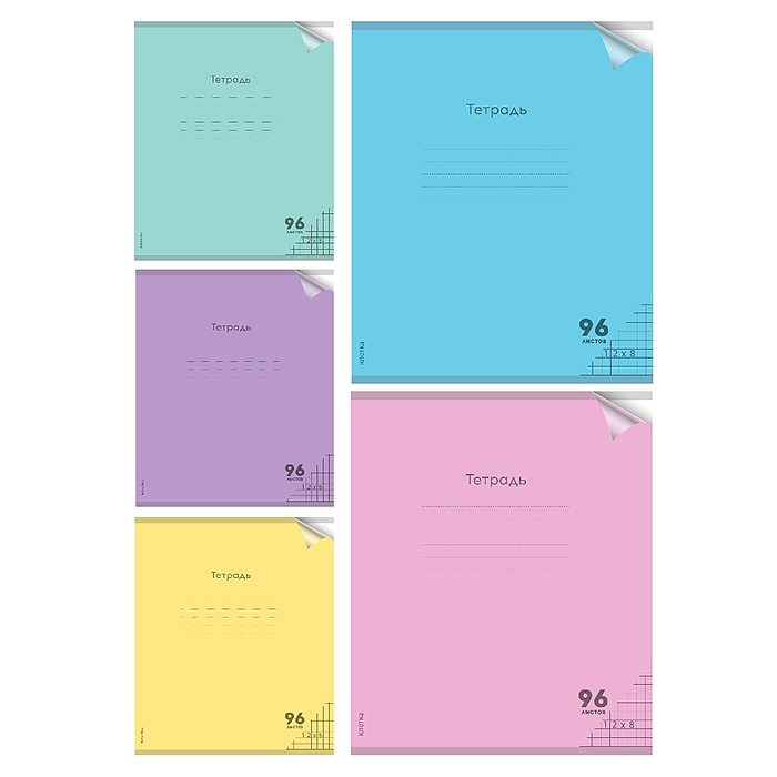 Тетрадь 96л. клетка цвет.пласт.обл. plastic cover "Пастель" ассорти 5 цветов