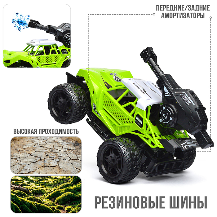 Машина SBY169-1 с водяной пушкой, р/у, цвет ярко-красный, 27 MGz, в коробке