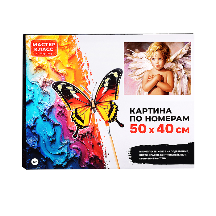 Фото к товару Набор для рисования MKR5040-28 "Картина по номерам 50х40 см. Маленький ангел" Набор для рисования MKR5040-28 "Картина по номерам 50х40 см. Маленький ангел"