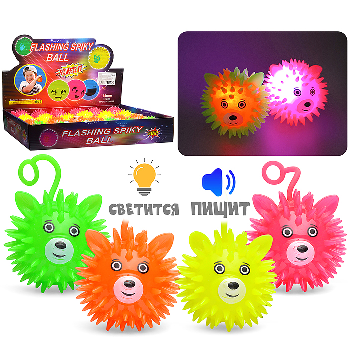 Игрушка-пищалка 00-6461 "Мишка" (6,5 см.) в коробке
