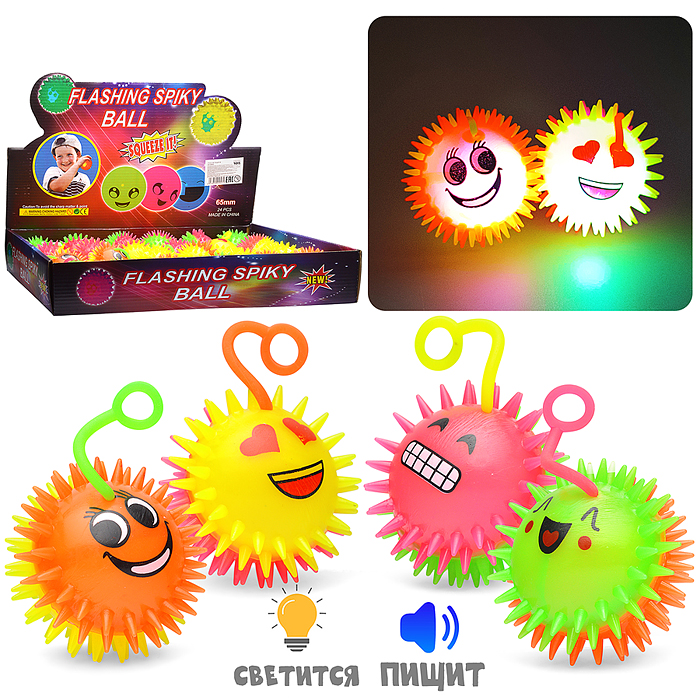 Игрушка-пищалка 00-6462 "Смайлик" (6,5 см.) в коробке
