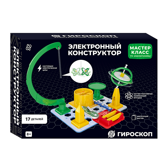 Электронный конструктор MK0013 "Гироскоп"