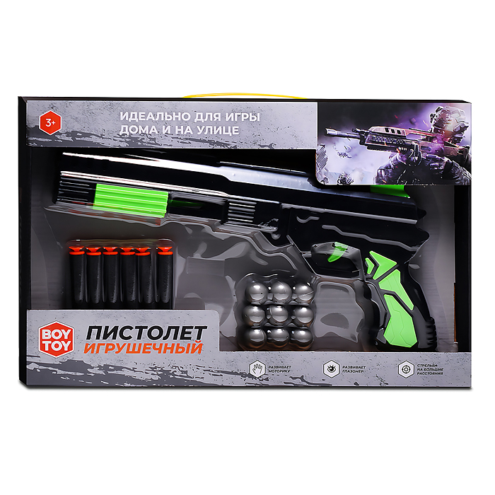 Пистолет BT0069-3 "Стрелок" зелёный, в коробке