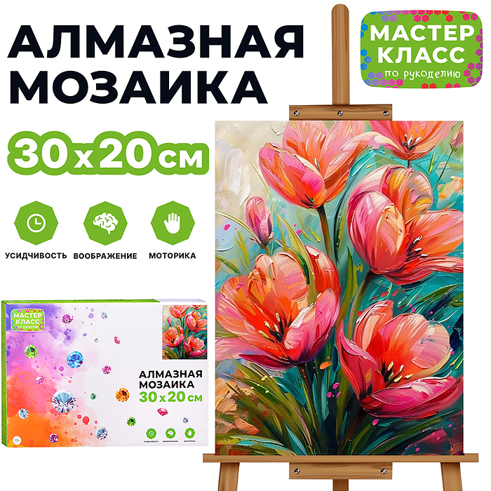 Мозаика алмазная MKA3020-28 "Весенние цветы" 20*30см.