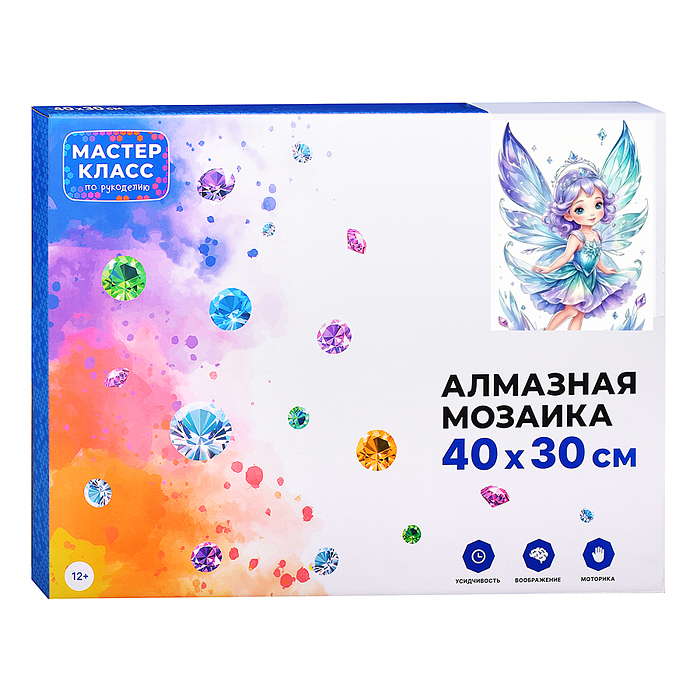 Мозаика алмазная MKA4030-6 "Фея снов" 30*40см.