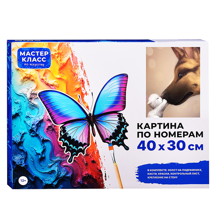 Набор для рисования MKR4030-19 "Картина по номерам 30х40 см. Милота" 