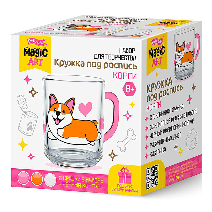Кружка под роспись "Корги"