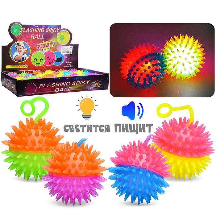 Мяч-еж 00-6460 "Цветные половинки" (6,5 см.) в коробке
