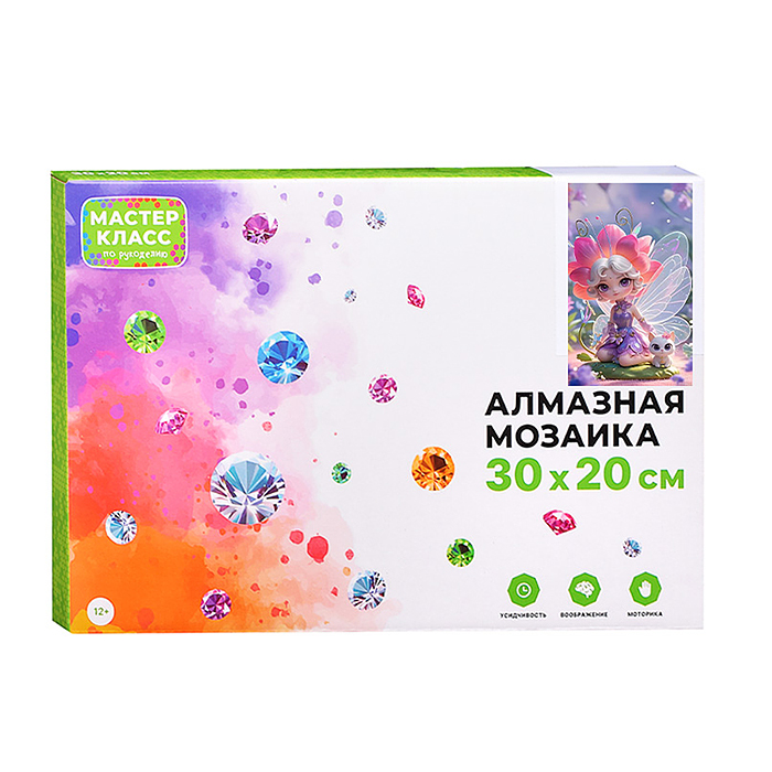Мозаика алмазная MKA3020-57 "Волшебная девочка" 20*30см.