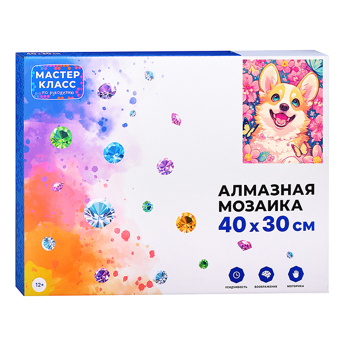 Мозаика алмазная MKA4030-47 "Веселый щенок" 30*40см.