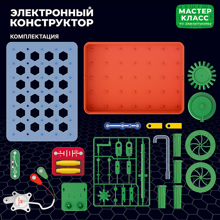 Электронный конструктор MK0011 "Водяная мельница"