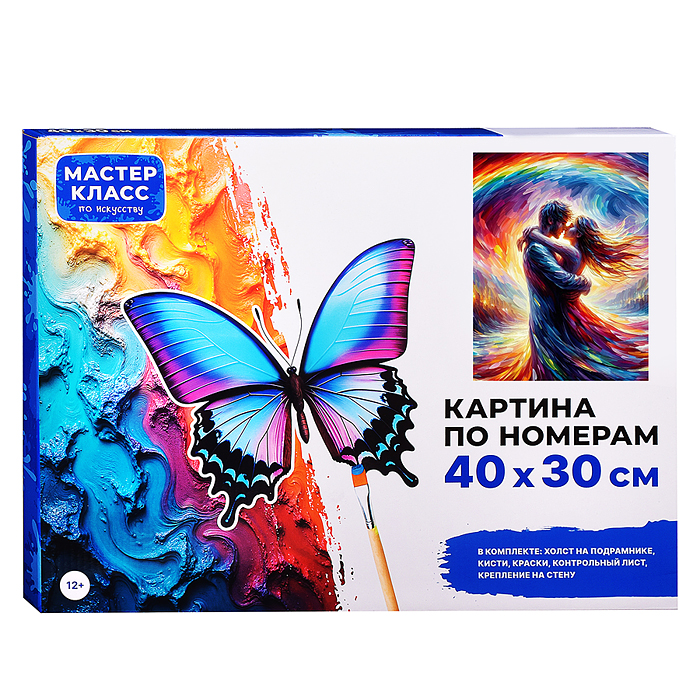 Набор для рисования MKR4030-21 "Картина по номерам 30х40 см. Романтика" 