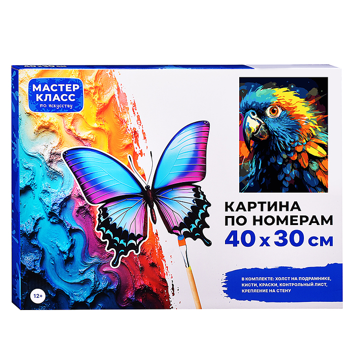 Картина по номерам MKR4030-55 "Попугай" 40*30 см.
