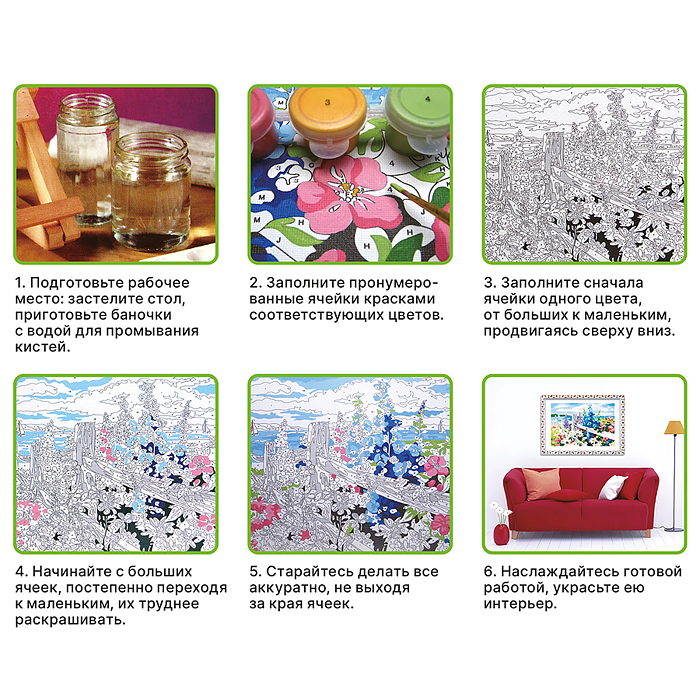 Набор для рисования MKR5040-4 "Картина по номерам 50х40 см. Малыш"