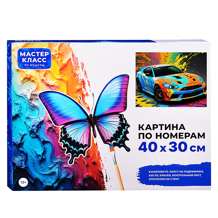 Набор для рисования MKR4030-59 "Картина по номерам 30х40 см. Спортивный авто"
