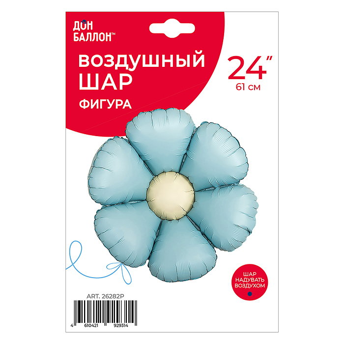 Фото к товару Шар (24''/61 см) Цветок, Ромашка (надув воздухом), Нежно-голубой, Сатин, 1 шт. в уп. Шар (24''/61 см) Цветок, Ромашка (надув воздухом), Нежно-голубой, Сатин, 1 шт. в уп.