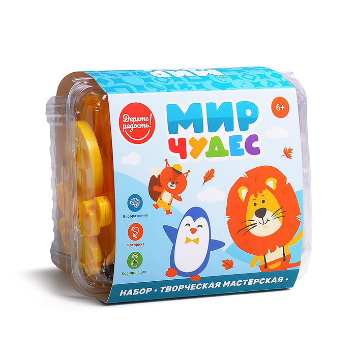 Творческая мастерская UT0236 "Мир чудес" с коробке
