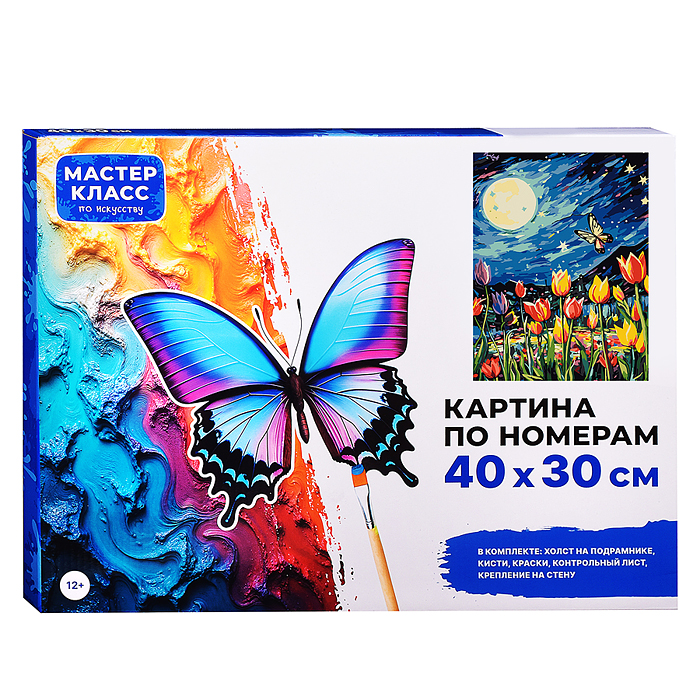 Набор для рисования MKR4030-57 "Картина по номерам 30х40 см. Цветы в ночном поле"