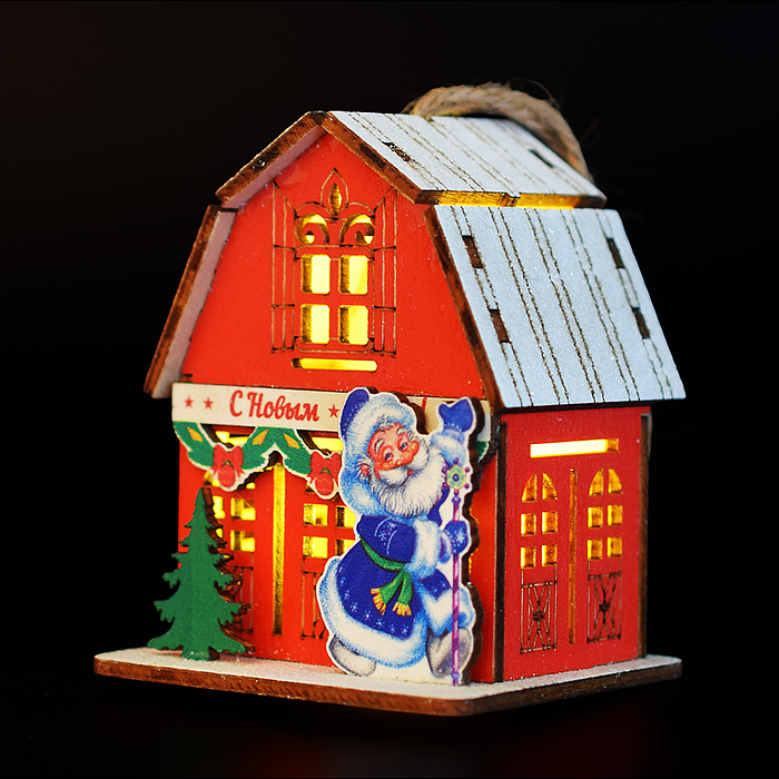 Новогоднее украшение S2393 "Домик со светом. Дедушка Мороз" в пакете