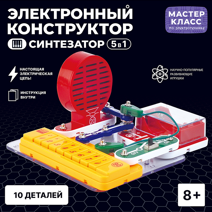 Электронный конструктор MK0006 "Синтезатор 5в1"