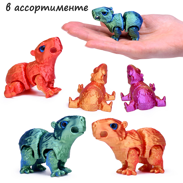 Игрушка-антистресс 00-6863 "Капибара"
