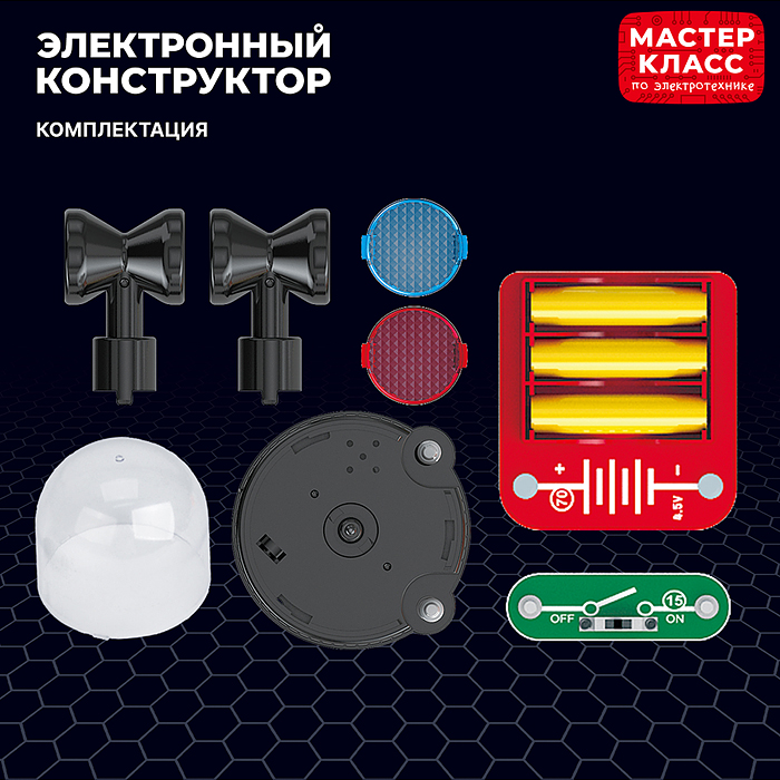 Электронный конструктор MK0012 "Сирена"