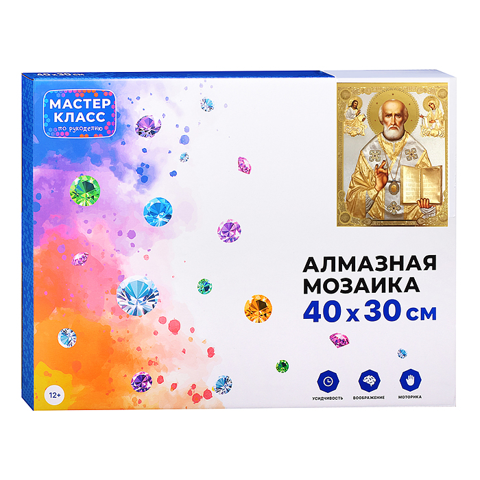 Мозаика алмазная MKA4030-54 "Николай Чудотворец" 30*40см.