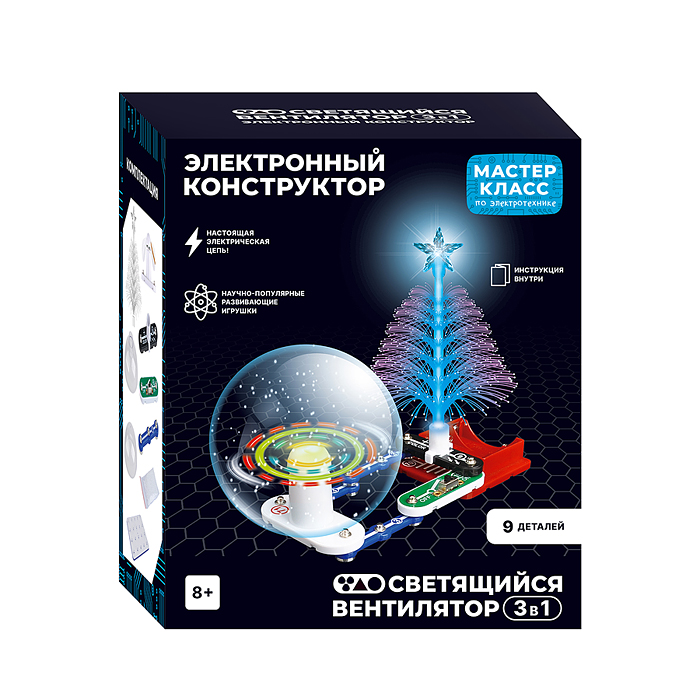 Электронный конструктор MK0005 "Светящийся вентилятор 3в1"