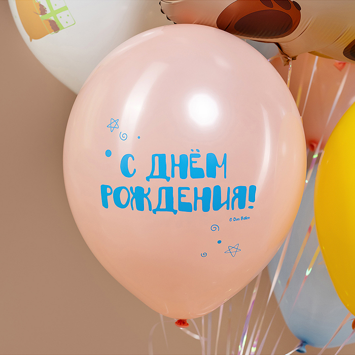 Фото к товару Шар (12''/30 см) Капибары, С Днем Рождения!, Ассорти, пастель, 2 ст, 25 шт. Шар (12''/30 см) Капибары, С Днем Рождения!, Ассорти, пастель, 2 ст, 25 шт.