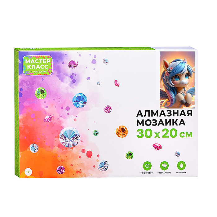 Мозаика алмазная MKA3020-63 "Милая пони" 20*30см.