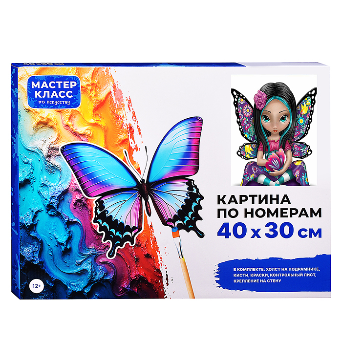 Набор для рисования MKR4030-3 "Картина по номерам 30х40 см. Загадочность" 