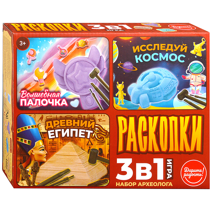 Игра 3 в 1 UT0239-1 "Раскопки. Набор археолога. Волшебная палочка/Космос/Древний Египет"