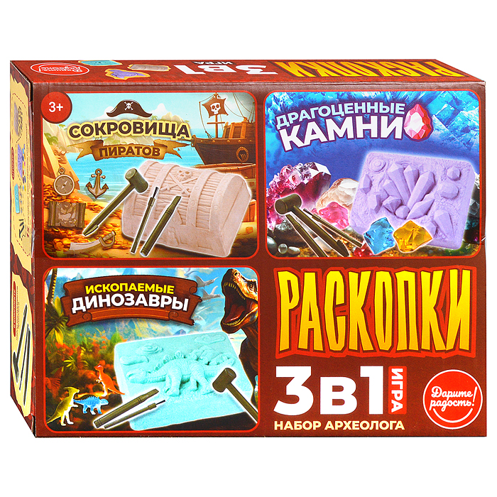 Игра 3 в 1 UT0239-2 "Раскопки. Набор археолога. Сокровища пиратов/драгоценные камни/ископаемые дино"