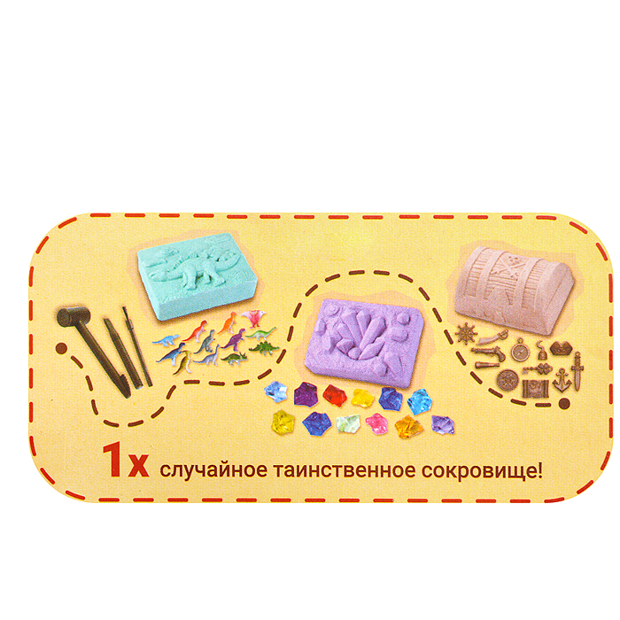 Игра 3 в 1 UT0239-2 "Раскопки. Набор археолога. Сокровища пиратов/драгоценные камни/ископаемые дино"