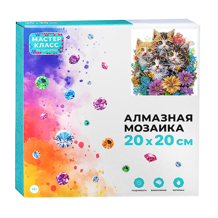 Мозаика алмазная MKA2020-5 "Котята в цветах" 20*20 см.