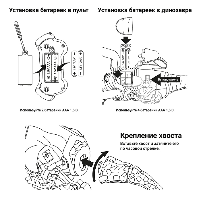 Динозавр UT0251 "Хип хоп" р/у (ходит, распыляет пар) в коробке