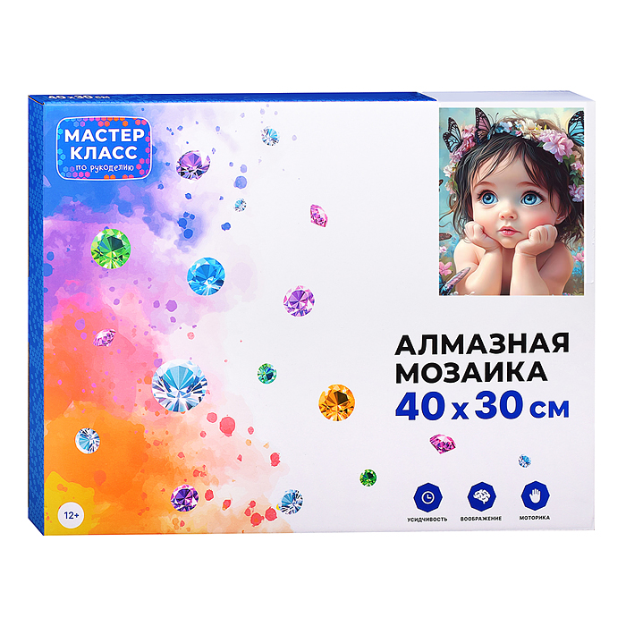 Фото к товару Мозаика алмазная MKA4030-20 "Мечта девочки" 30*40см. Мозаика алмазная MKA4030-20 "Мечта девочки" 30*40см.