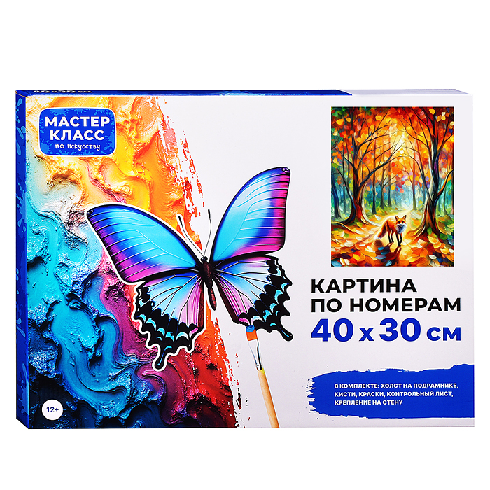 Набор для рисования MKR4030-40 "Картина по номерам 30х40 см. Осень" 