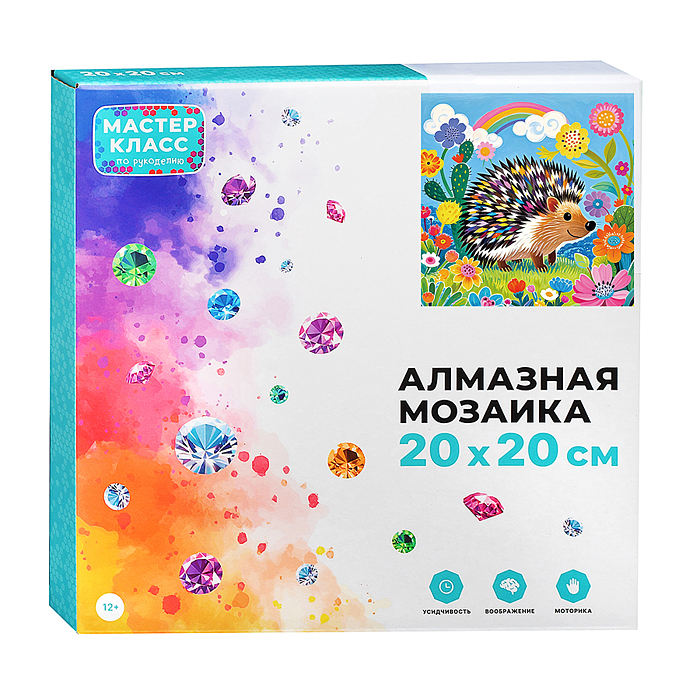 Фото к товару Мозаика алмазная MKA2020-14 "Ёжик" 20*20см. Мозаика алмазная MKA2020-14 "Ёжик" 20*20см.