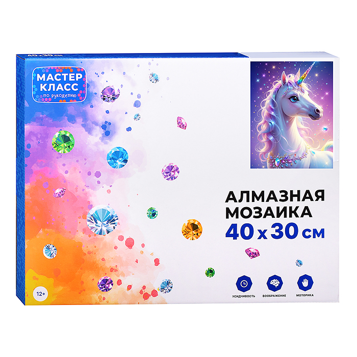 Мозаика алмазная MKA4030-5 "Единорог" 30*40см.