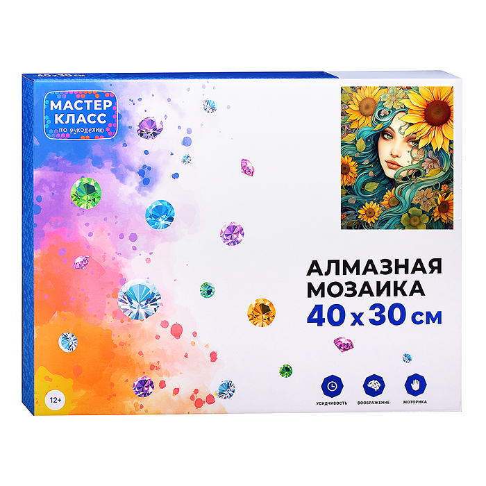 Мозаика алмазная MKA4030-62 "Девушка в подсолнухах" 30*40см.