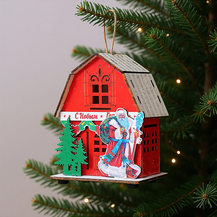 Новогоднее украшение S2397 "Домик со светом. Дедушка Мороз с подарками" в пакете