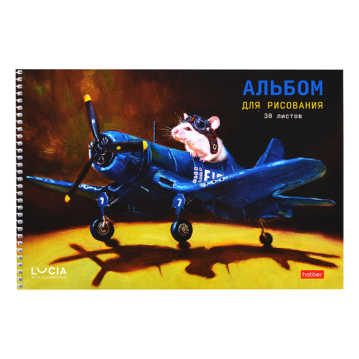 Альбом для рисования 30л "Узнай себя!" (Lucia Heffernan)