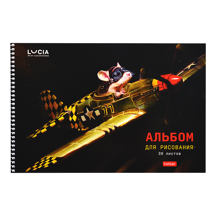 Альбом для рисования 30л "Узнай себя!" (Lucia Heffernan)