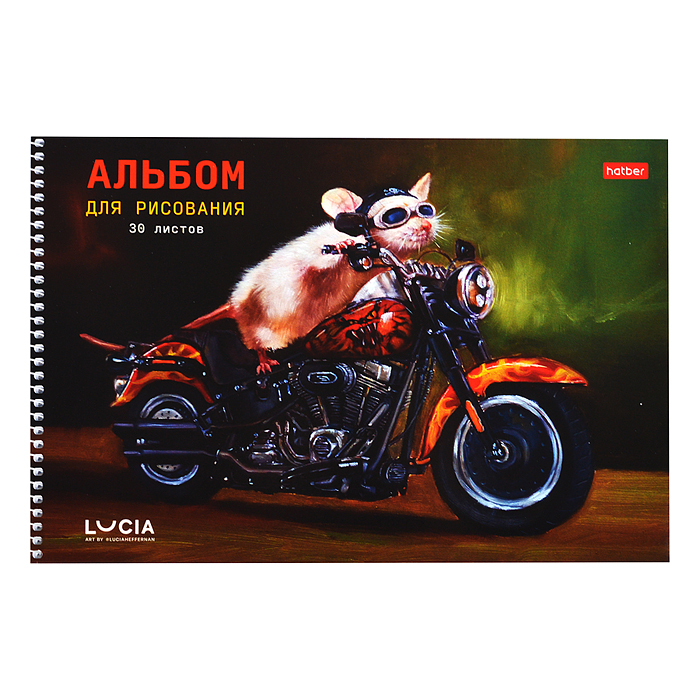 Альбом для рисования 30л "Узнай себя!" (Lucia Heffernan)