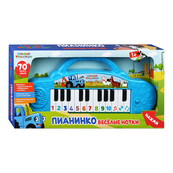Фото к товару Пианинко веселые нотки "Синий трактор" 70 песен, звуков. удобная ручка.) Пианинко веселые нотки "Синий трактор" 70 песен, звуков. удобная ручка.)