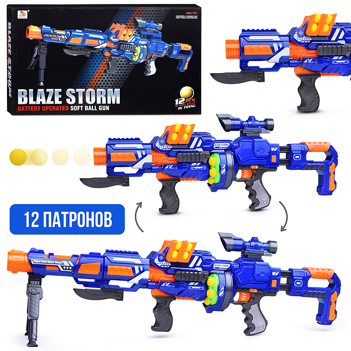 Автомат ZC7091 "Воин" на батарейках, в коробке