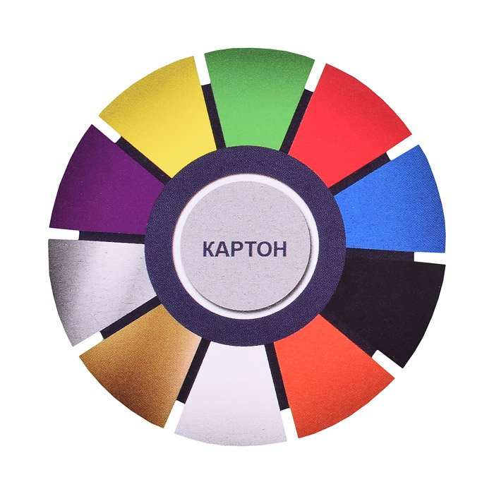 Фото к товару Картон цветной А4 10л.,10 цв + цветная бумага 10л.,10 цв волшебный "Рыжий и довольный" Картон цветной А4 10л.,10 цв + цветная бумага 10л.,10 цв волшебный "Рыжий и довольный"