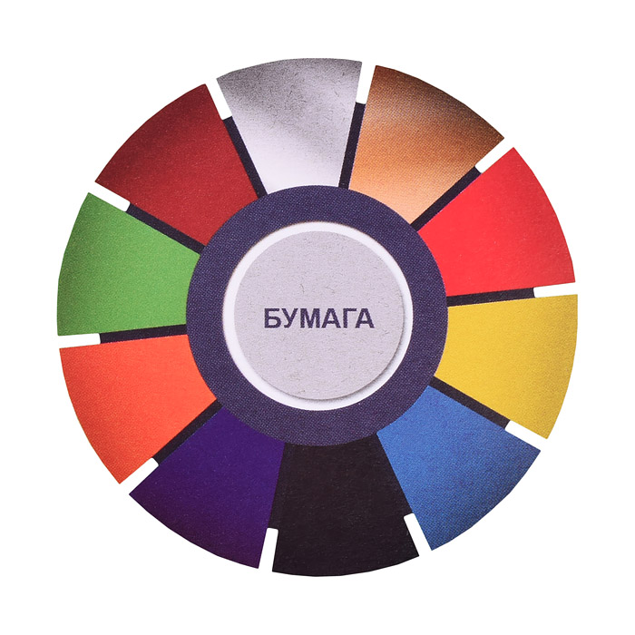 Фото к товару Картон цветной А4 10л.,10 цв + цветная бумага 10л.,10 цв волшебный "Рыжий и довольный" Картон цветной А4 10л.,10 цв + цветная бумага 10л.,10 цв волшебный "Рыжий и довольный"